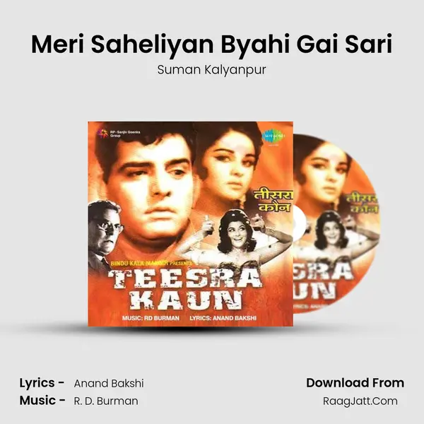 Meri Saheliyan Byahi Gai Sari MP3 Song by Suman Kalyanpur Cover