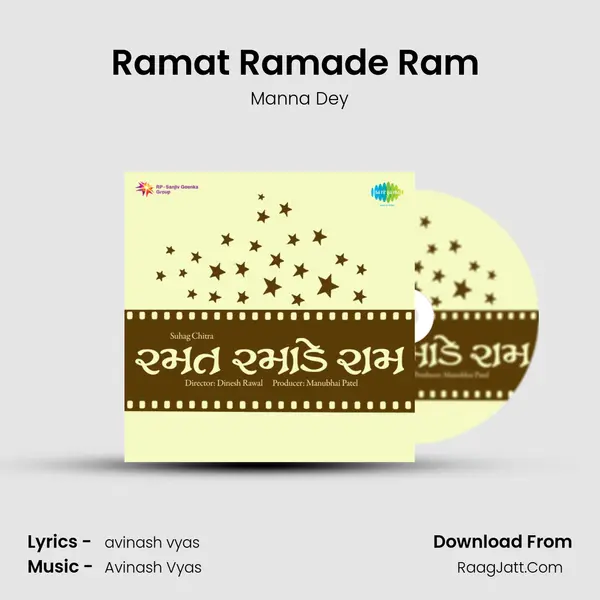 Ramat Ramade Ram (Part-1 & 2) MP3 Song by Manna Dey Cover