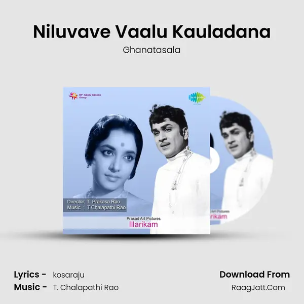 Niluvave Vaalu Kauladana MP3 Song by Ghanatasala Cover