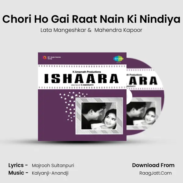 Chori Ho Gai Raat Nain Ki Nindiya MP3 Song by Lata Mangeshkar Cover