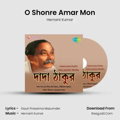 O Shonre Amar Mon MP3 Song by Hemant Kumar Cover