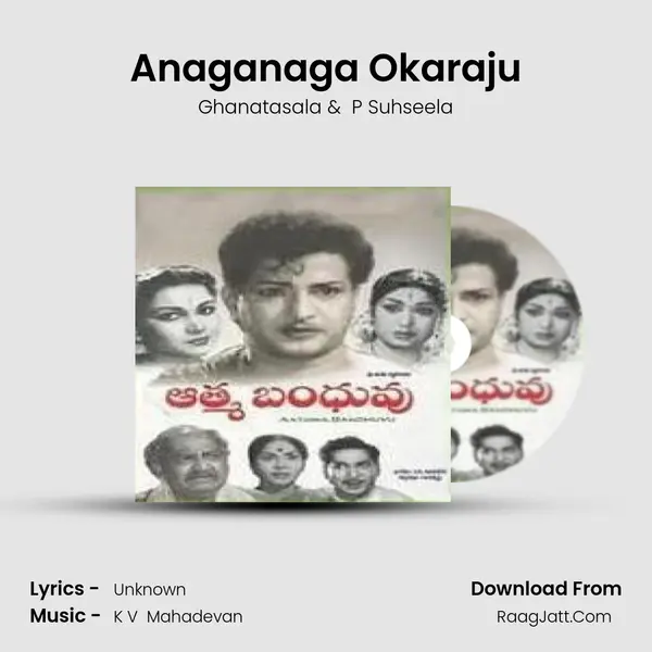 Anaganaga Okaraju MP3 Song by Ghanatasala Cover