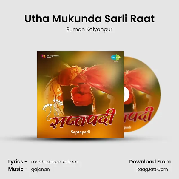 Utha Mukunda Sarli Raat MP3 Song by Suman Kalyanpur Cover