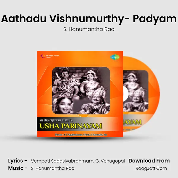 Aathadu Vishnumurthy- Padyam MP3 Song by S. Hanumantha Rao Cover