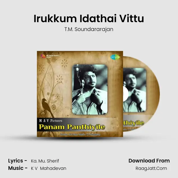 Irukkum Idathai Vittu MP3 Song by T.M. Soundararajan Cover