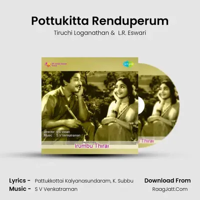 Pottukitta Renduperum MP3 Song by Tiruchi Loganathan Cover