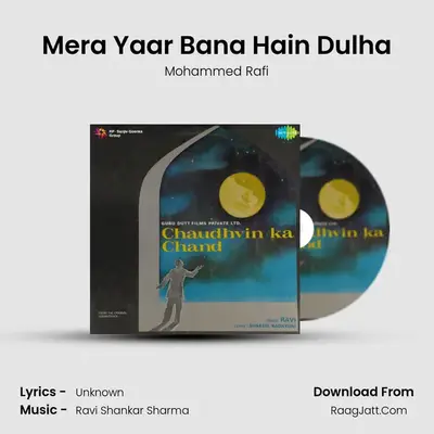 Mera Yaar Bana Hain Dulha MP3 Song by Mohammed Rafi Cover