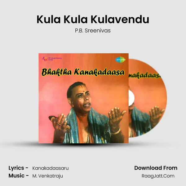 Kula Kula Kulavendu MP3 Song by P.B. Sreenivas Cover