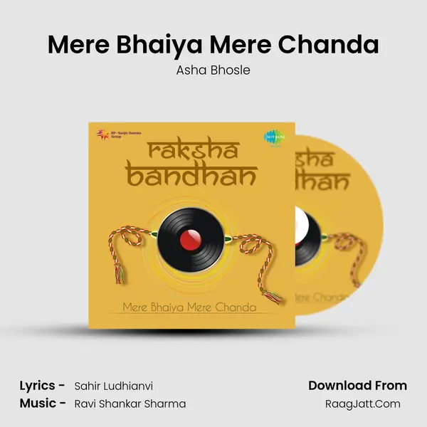 Mere Bhaiya Mere Chanda MP3 Song by Asha Bhosle Cover