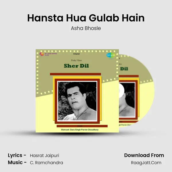 Hansta Hua Gulab Hain MP3 Song by Asha Bhosle Cover