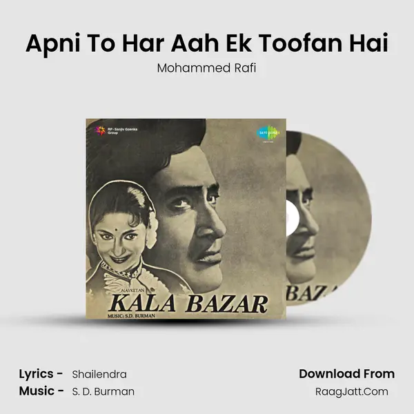 Apni To Har Aah Ek Toofan Hai MP3 Song by Mohammed Rafi Cover