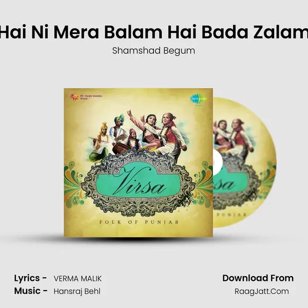 Hai Ni Mera Balam Hai Bada Zalam MP3 Song by Shamshad Begum Cover