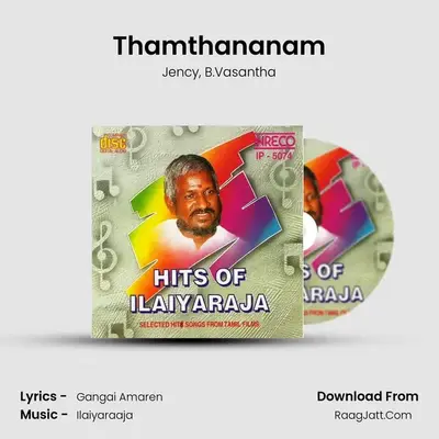 Thamthananam MP3 Song by Jency Cover