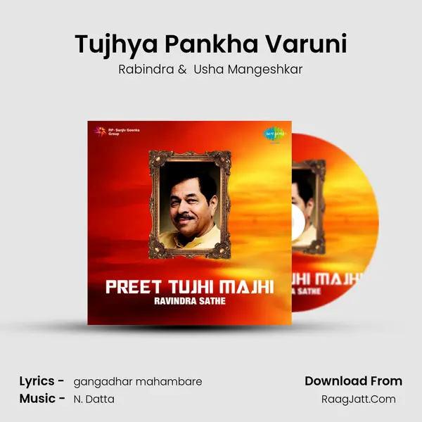 Tujhya Pankha Varuni MP3 Song by Rabindra Cover
