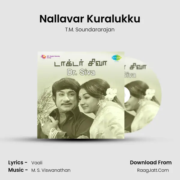 Nallavar Kuralukku MP3 Song by T.M. Soundararajan Cover