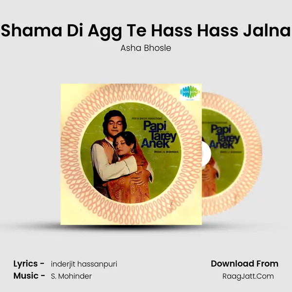 Shama Di Agg Te Hass Hass Jalna MP3 Song by Asha Bhosle Cover