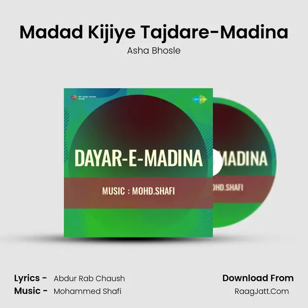 Madad Kijiye Tajdare-Madina mp3 song
