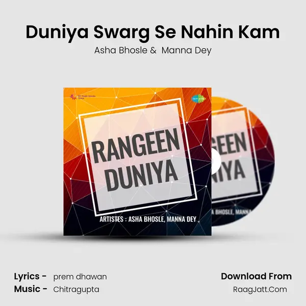 Duniya Swarg Se Nahin Kam MP3 Song by Asha Bhosle Cover