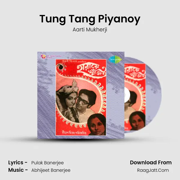 Tung Tang Piyanoy MP3 Song by Aarti Mukherji Cover