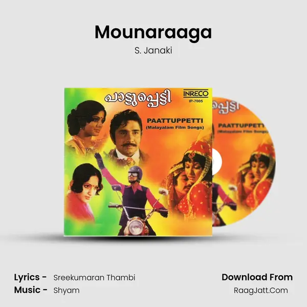 Mounaraaga MP3 Song by S. Janaki Cover