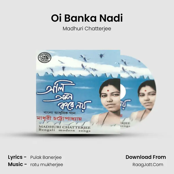 Oi Banka Nadi MP3 Song by Madhuri Chatterjee Cover