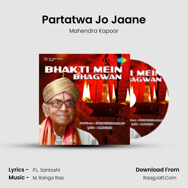 Partatwa Jo Jaane MP3 Song by Mahendra Kapoor Cover