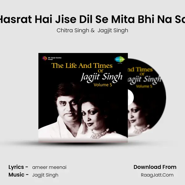 The Life And Times Of Jagjit Singh Vol 5 - Chitra Singh