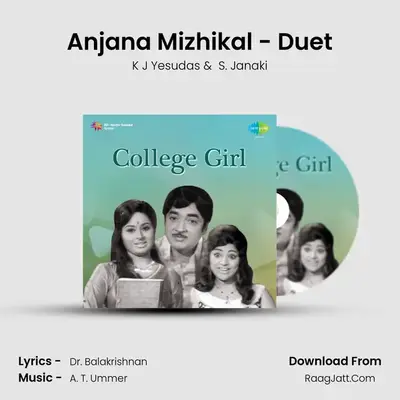 College Girl Mlm - K J Yesudas