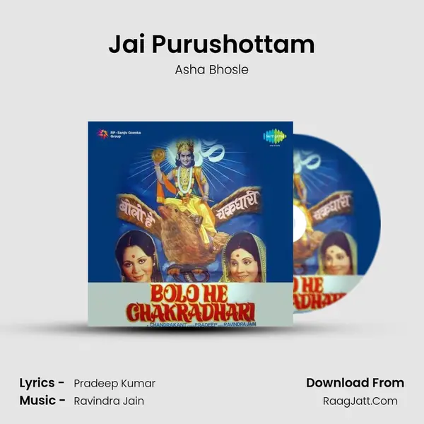 Jai Purushottam MP3 Song by Asha Bhosle Cover
