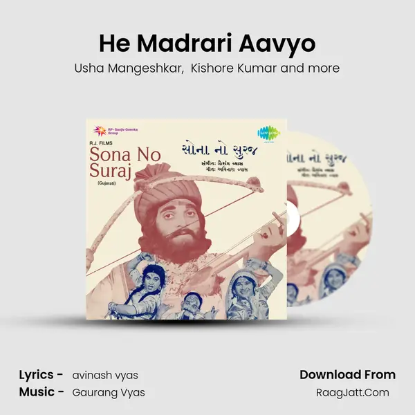 He Madrari Aavyo MP3 Song by Usha Mangeshkar Cover