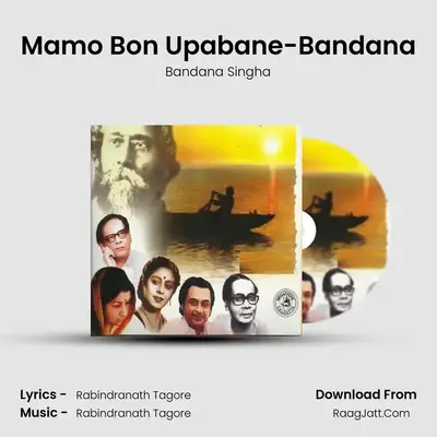 Mamo Bon Upabane-Bandana mp3 song