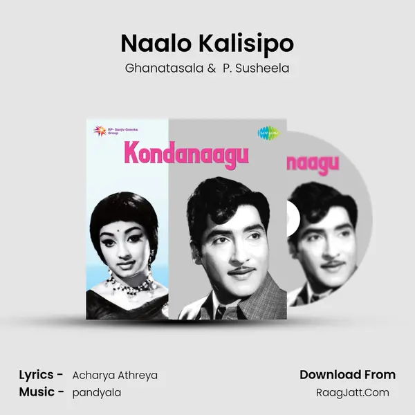 Naalo Kalisipo MP3 Song by Ghanatasala Cover