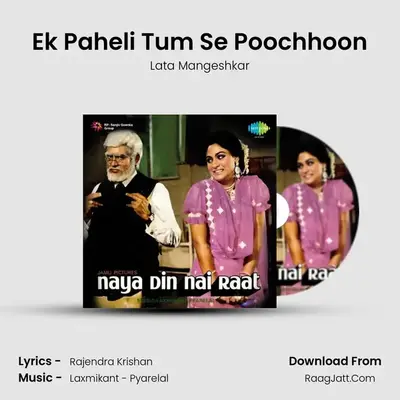 Ek Paheli Tum Se Poochhoon MP3 Song by Lata Mangeshkar Cover