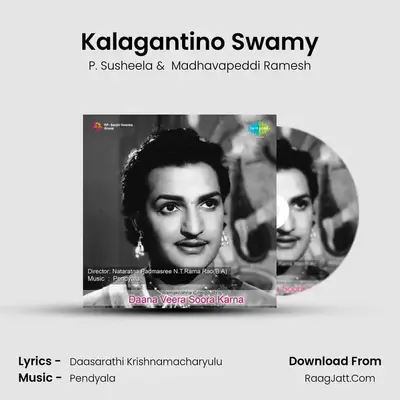 Kalagantino Swamy MP3 Song by P. Susheela Cover