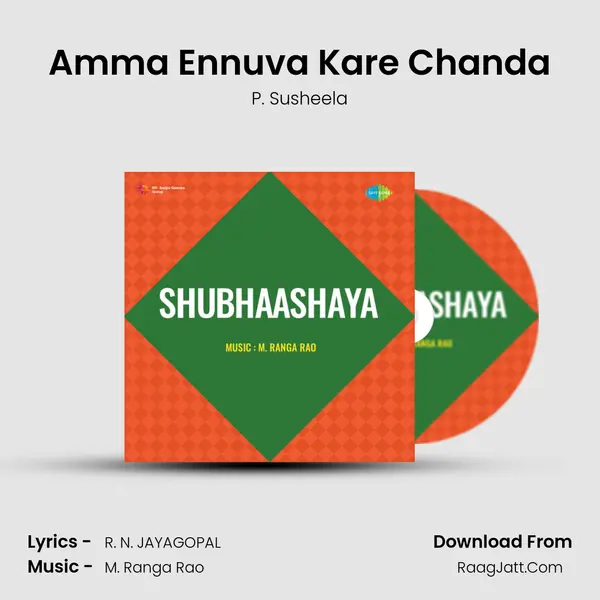 Amma Ennuva Kare Chanda MP3 Song by P. Susheela Cover