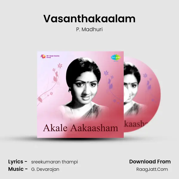 Akale Aakaasam - P. Madhuri