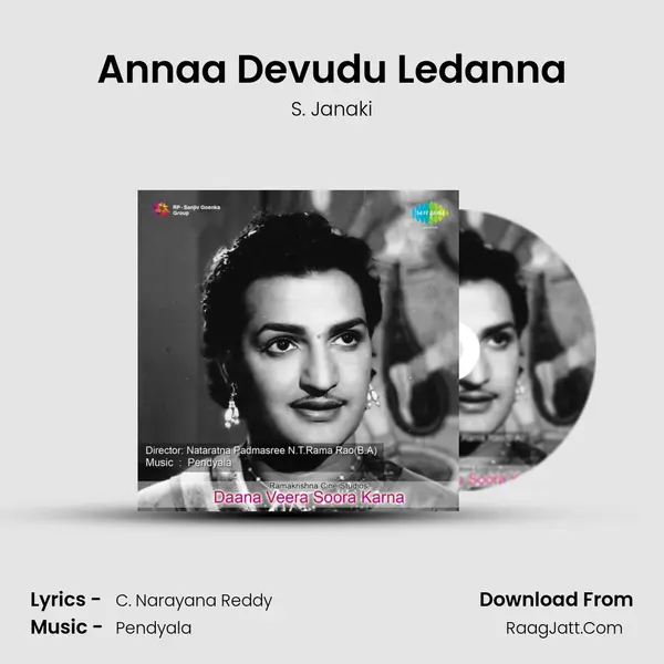 Annaa Devudu Ledanna MP3 Song by S. Janaki Cover