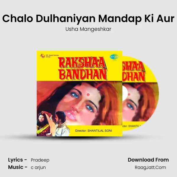 Chalo Dulhaniyan Mandap Ki Aur Cover