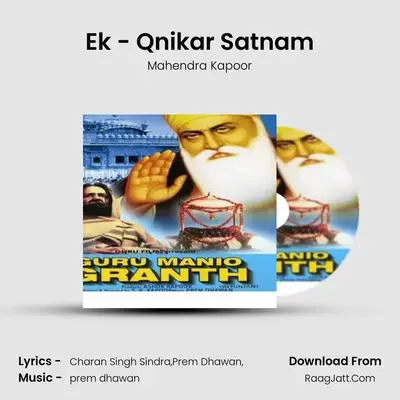 Ek - Qnikar Satnam MP3 Song by Mahendra Kapoor Cover