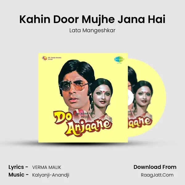 Kahin Door Mujhe Jana Hai MP3 Song by Lata Mangeshkar Cover