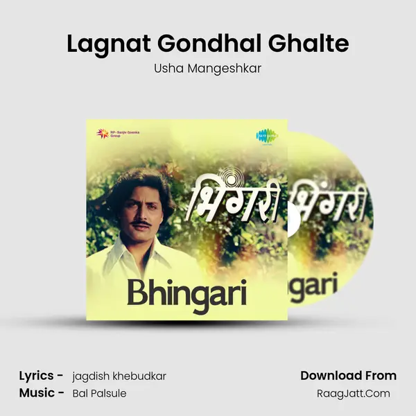 Lagnat Gondhal Ghalte MP3 Song by Usha Mangeshkar Cover