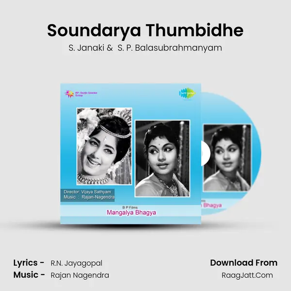 Soundarya Thumbidhe MP3 Song by S. Janaki Cover