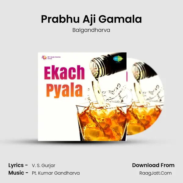 Prabhu Aji Gamala Cover