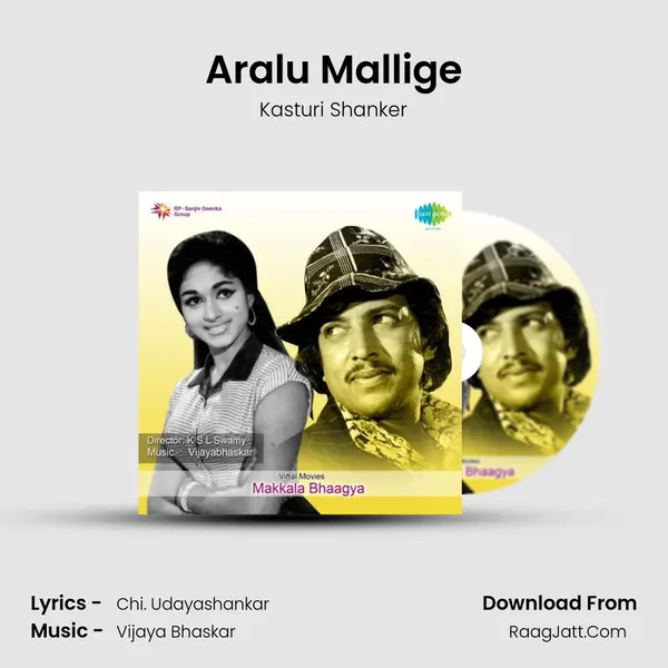Aralu Mallige MP3 Song by Kasturi Shanker Cover