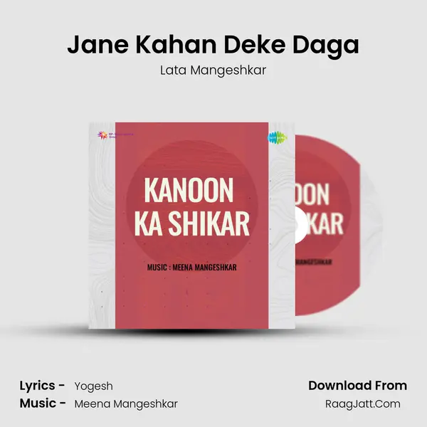 Jane Kahan Deke Daga MP3 Song by Lata Mangeshkar Cover