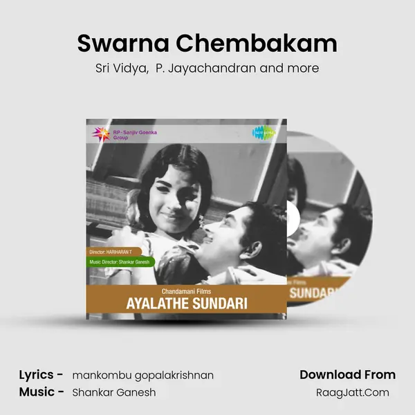 Swarna Chembakam MP3 Song by Sri Vidya Cover