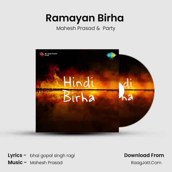 Ramayan Birha (Part 1) mp3 song