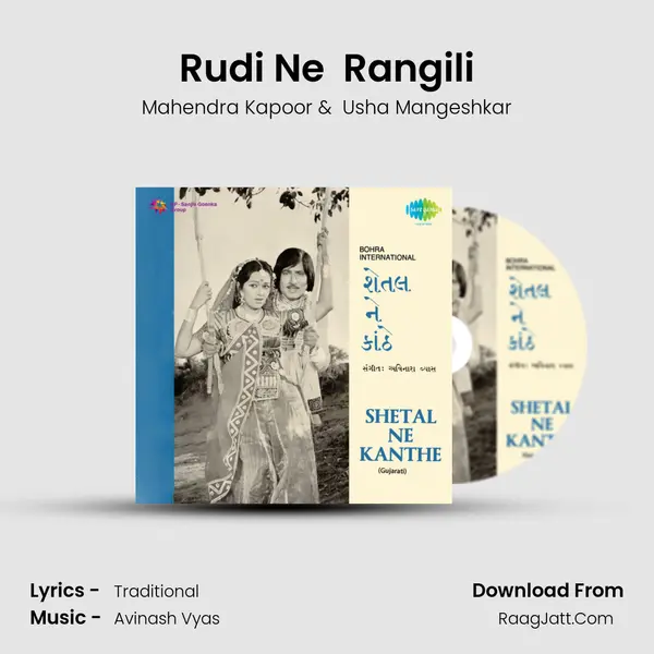 Rudi Ne  Rangili MP3 Song by Mahendra Kapoor Cover