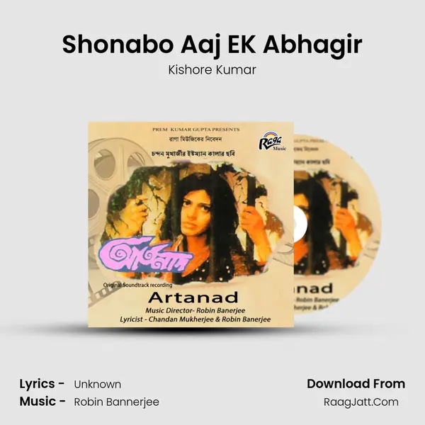 Shonabo Aaj EK Abhagir MP3 Song by Kishore Kumar Cover