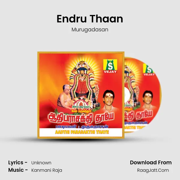 Endru Thaan MP3 Song by Murugadasan Cover